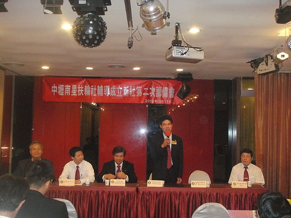 中壢環南扶輪社第二次籌備會 005.jpg