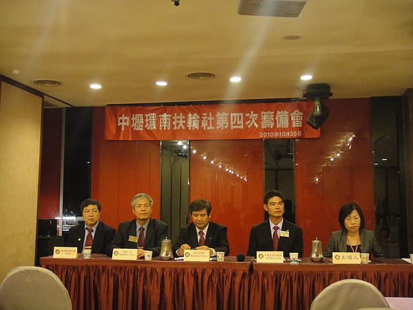 中壢環南社第四次籌備會 004.jpg