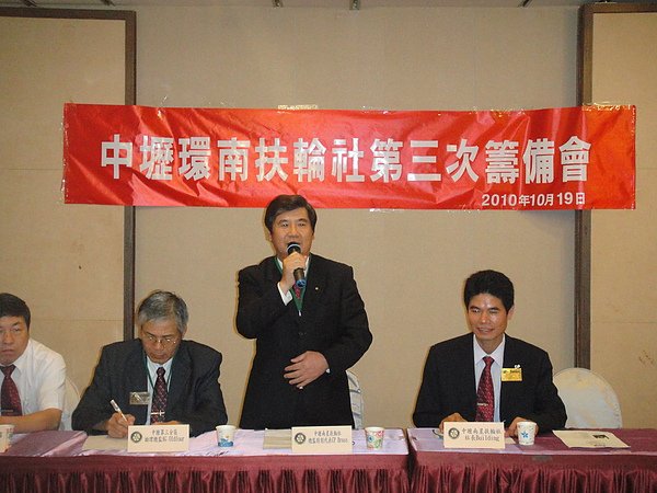 中壢環南社第三次籌備會 024.jpg