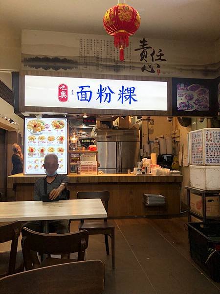 新加坡食記＊現桿麵條-吃爽手工麵