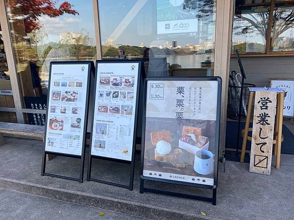 福岡食記＊大濠公園日式咖啡店&amp;LOCALS