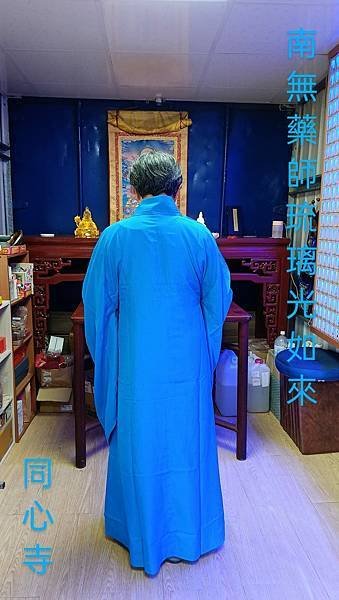 藥師佛慈悲指點：友華（疼痛醒來、姻緣-藥師燈、吃素）