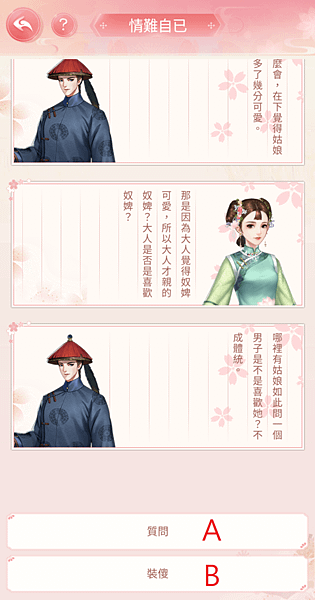 時之砂5.png