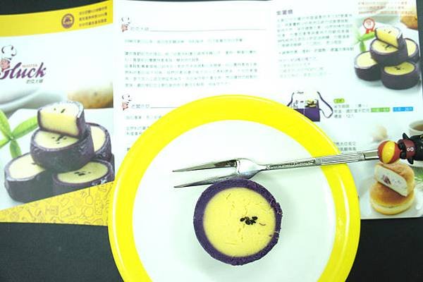 紫薯燒