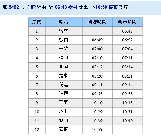 擷取.JPG