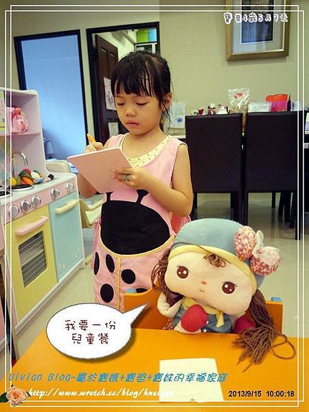 4Y4M-公主系夢幻廚房P167074301.jpg