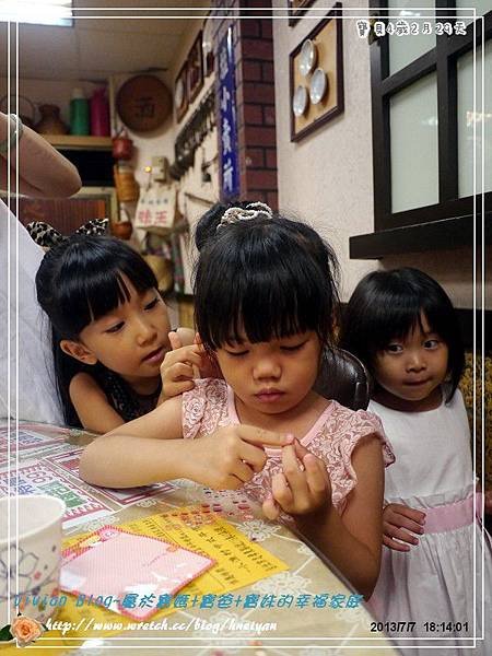 4Y2M-小猴生日趴P160038301.jpg
