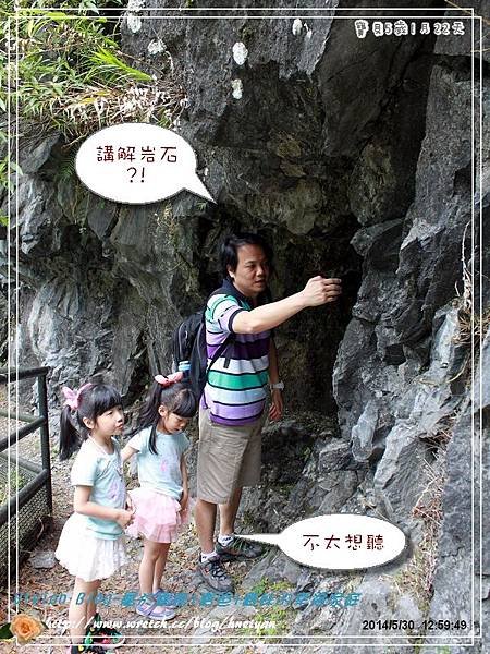 5Y1M-綠水步道&amp;七星潭IMG_165701.jpg