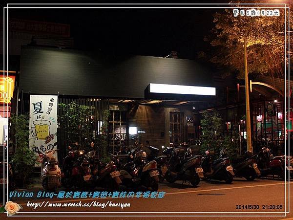 5Y1M-花蓮之旅老時光燒堯IMG_234201.jpg
