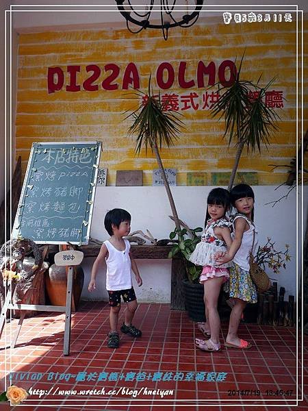 5Y3M-三芝窯烤pizzaP193077401.jpg