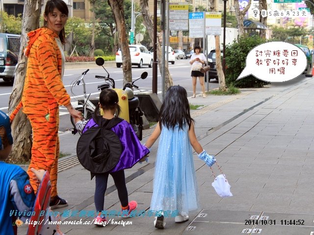 5Y6M-萬聖節討糖成功IMG_657101.jpg