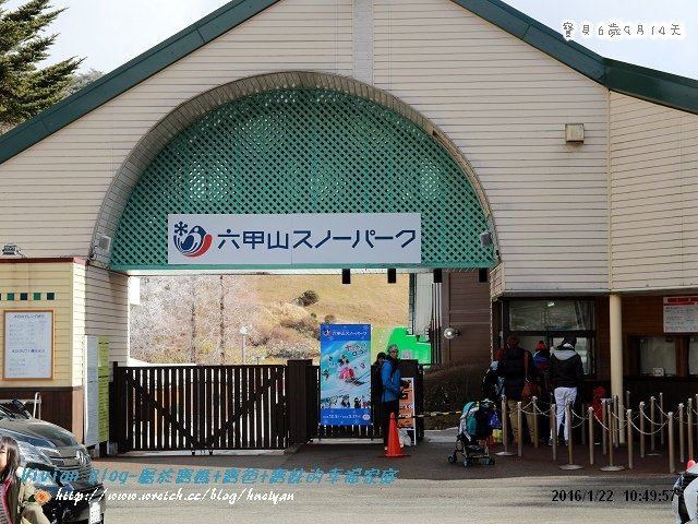 6Y9M-日本京阪神奈之旅IMG_066501.jpg