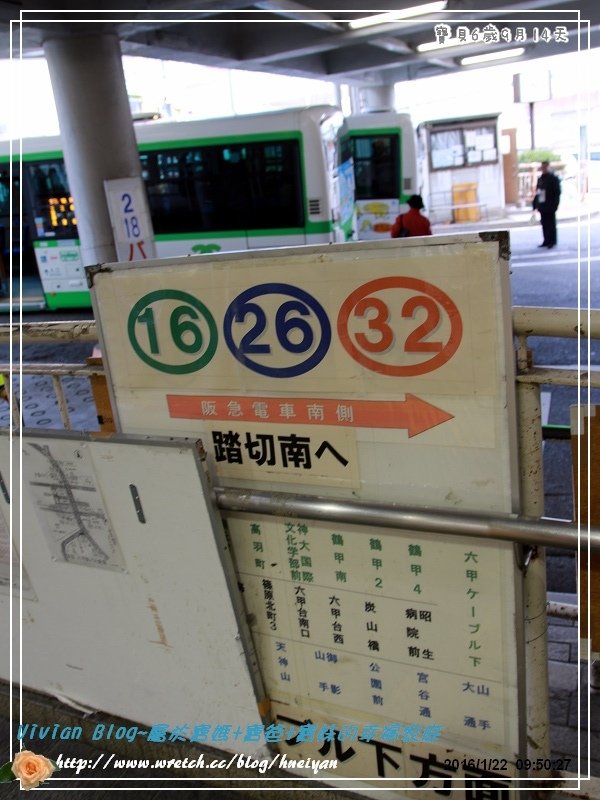 6Y9M-日本大阪京都之旅IMG_050201.jpg