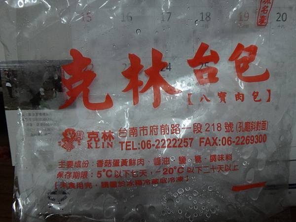 DSC01256.JPG