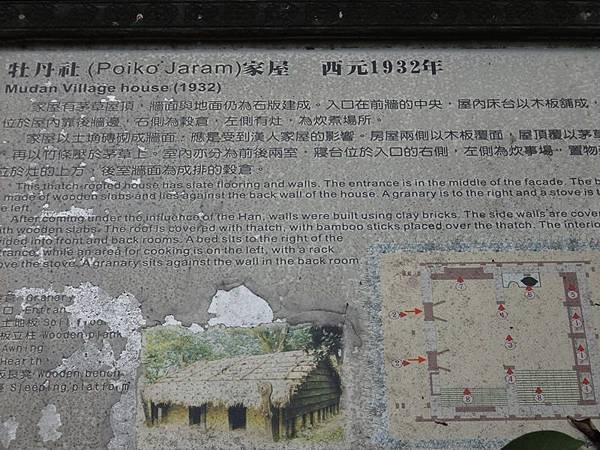 DSC03336