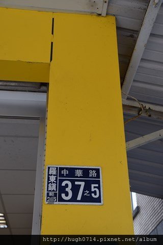 20150214武陵賞櫻_018 (复制).JPG