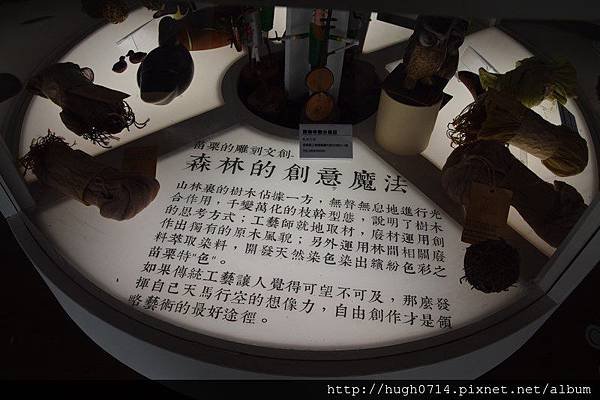 20150927苗栗客家圓樓好弱_042 (复制).JPG
