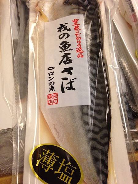 包裝