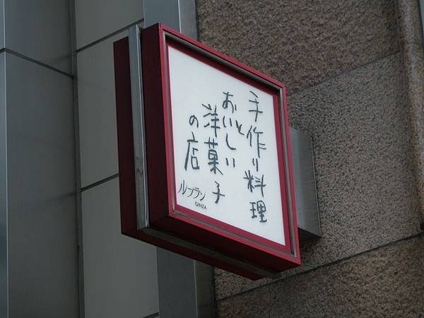 P9020134_調整大小.JPG