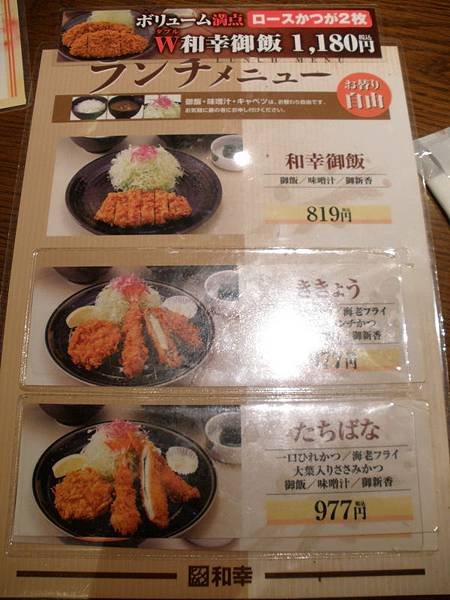 P9020138_調整大小.JPG