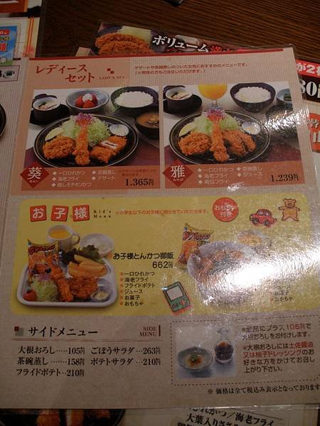 P9020141_調整大小.JPG