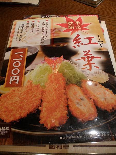 P9020143_調整大小.JPG