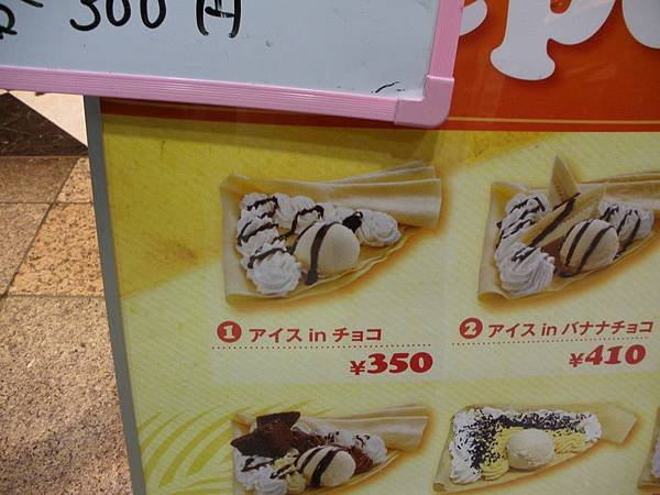 P9020175_調整大小.JPG