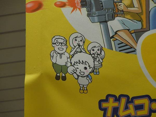 P9020203_調整大小.JPG