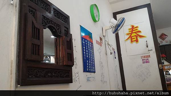 P_20151205_115627_調整大小.jpg