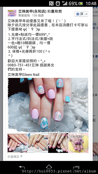 Screenshot_2014-01-12-10-48-06