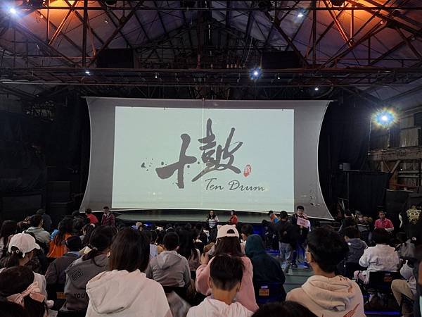 2023.12.25　十鼓仁糖文創園區｜魔法工廠完美營造出神