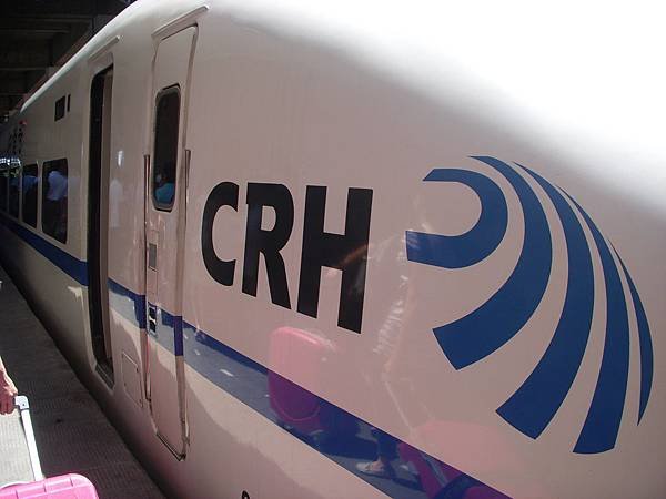 CRH