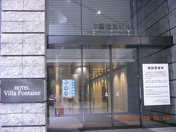 完全依照部落格指示找到Villa Fontaine Shiodome