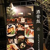 IMG_5910.JPG