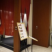 P1230386.JPG