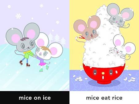 Lift - Ice Mice -3