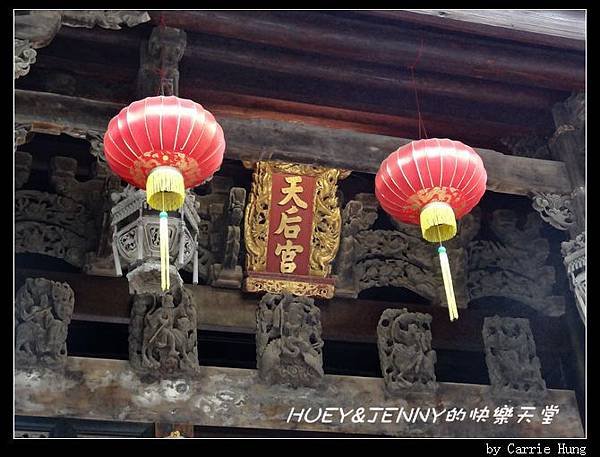 20140602_10 馬公市區_老街_天后宮_吃吃喝喝 07