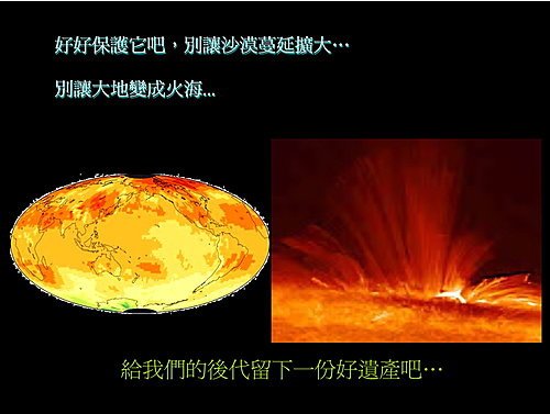 浩瀚宇宙9.jpg