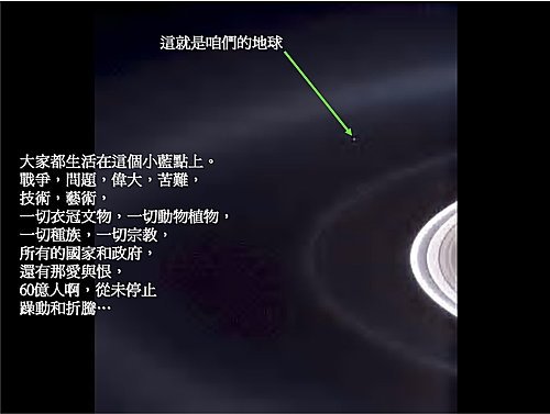 浩瀚宇宙11.jpg