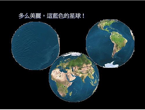 浩瀚宇宙8.jpg