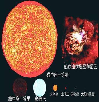 浩瀚宇宙20.jpg