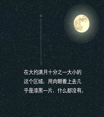 浩瀚宇宙26.jpg
