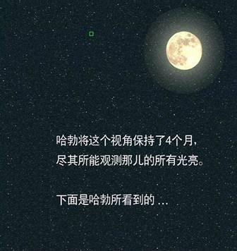 浩瀚宇宙27.jpg