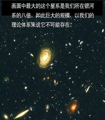 浩瀚宇宙31.jpg