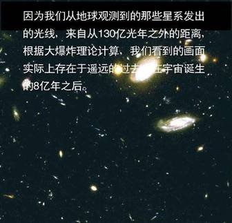 浩瀚宇宙30.jpg