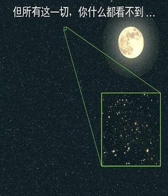 浩瀚宇宙32.jpg