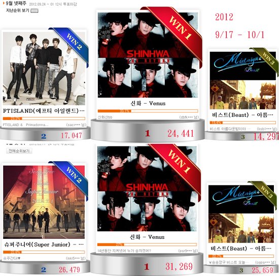 1209-24 click music star投票9月03