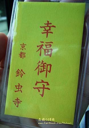 2014-09-14-21-03-55_deco.jpg