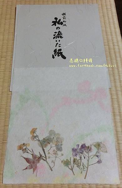 2015-02-12-13-23-02_deco.jpg