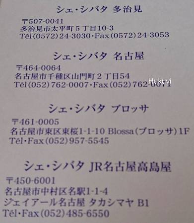 17-09-24-13-28-46-536_deco.jpg